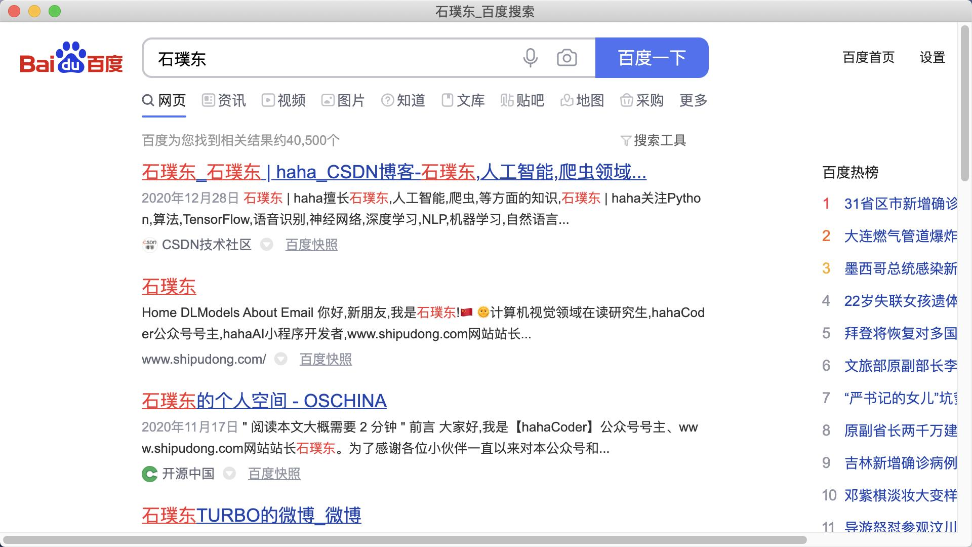 全网营销实操指南：从渠道组合到AI驱动的案例解析