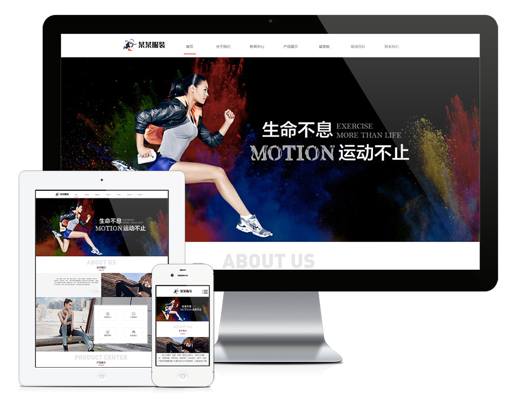 网站建设全攻略：从品牌塑造到流量转化的实战指南