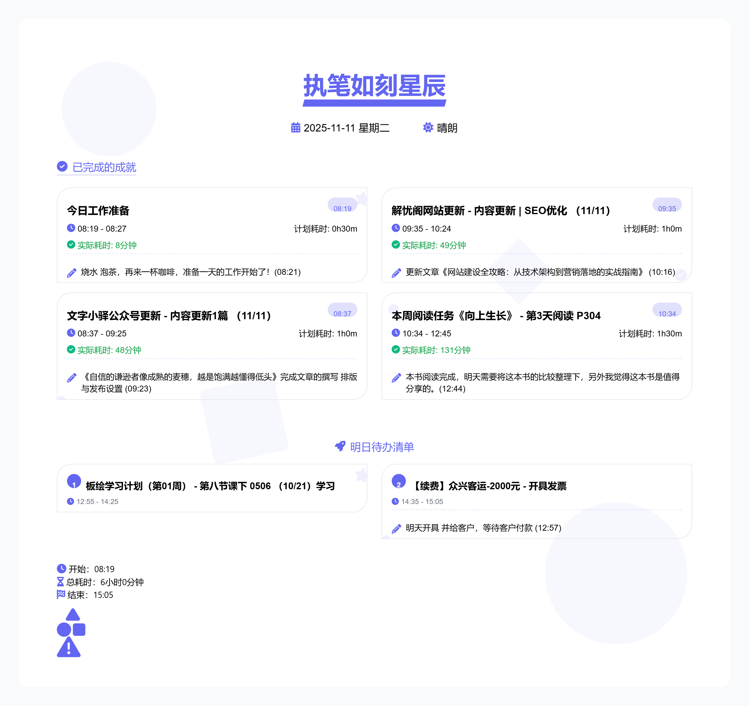 在务虚与务实之间栖居