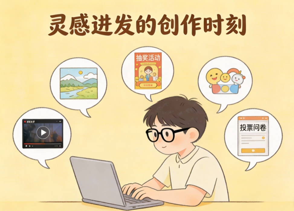 公众号代运营：让你的品牌在微信生态精准获客