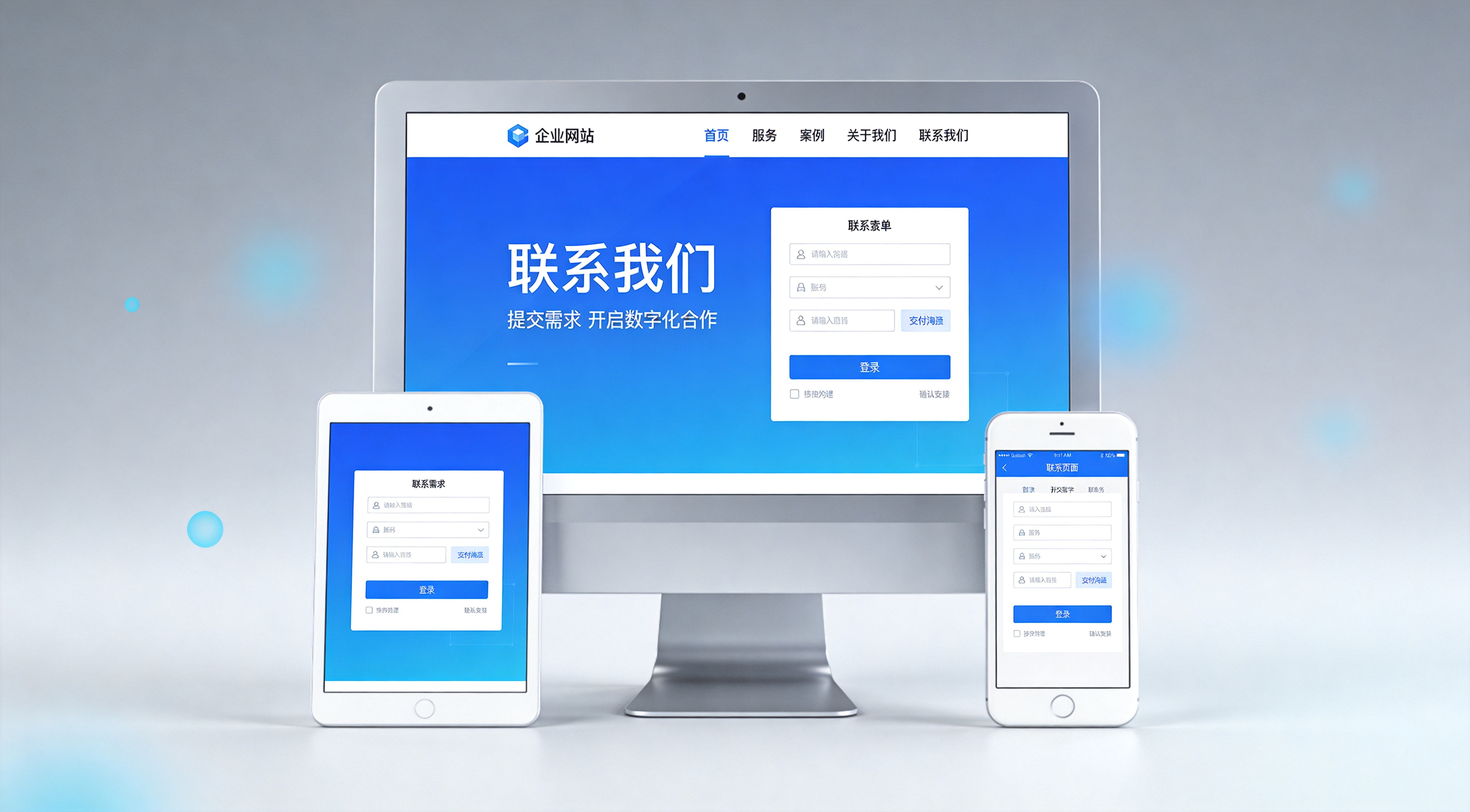用户体验优化网站界面设计
